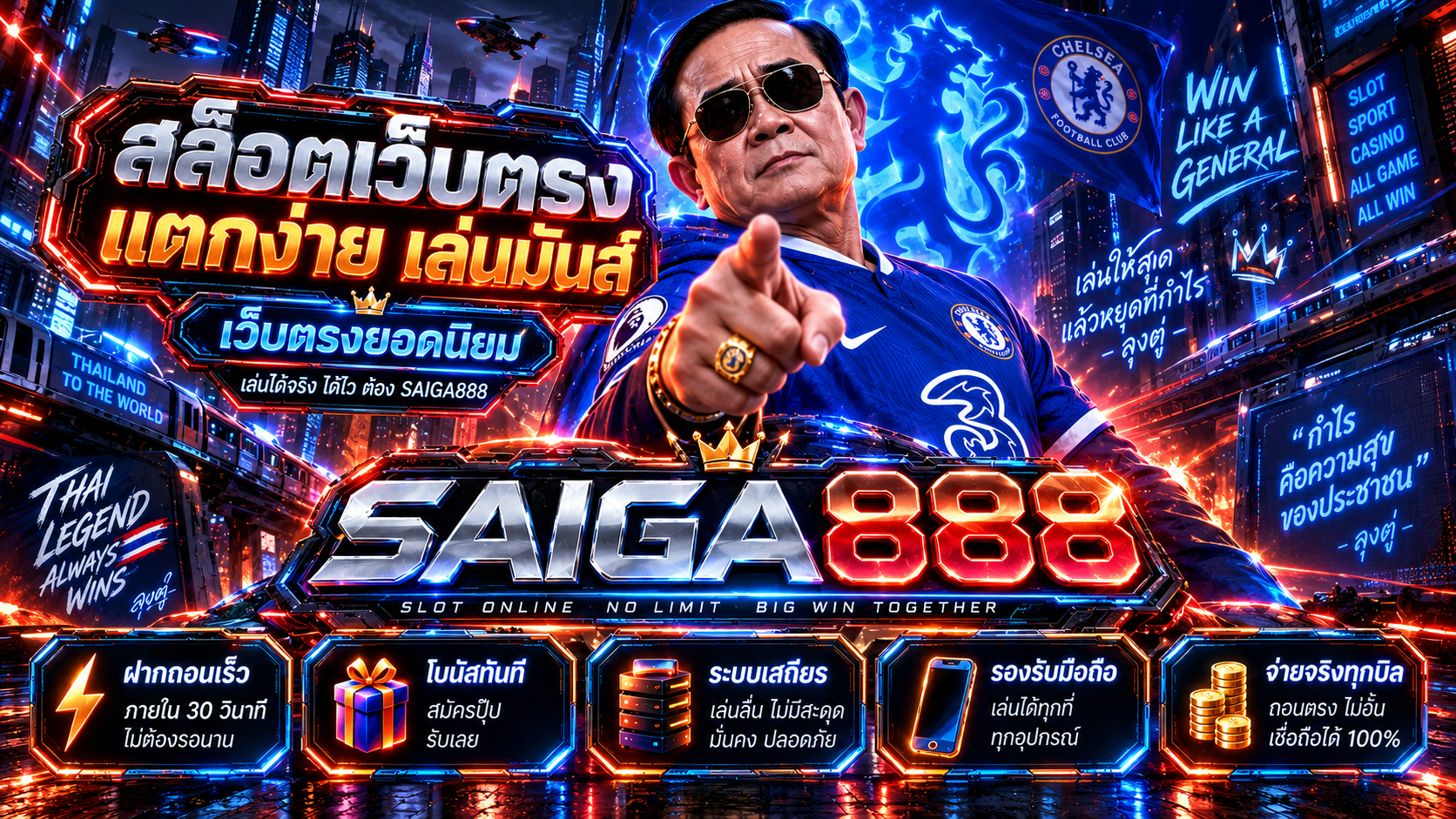 ทดลองเล่นสล็อต